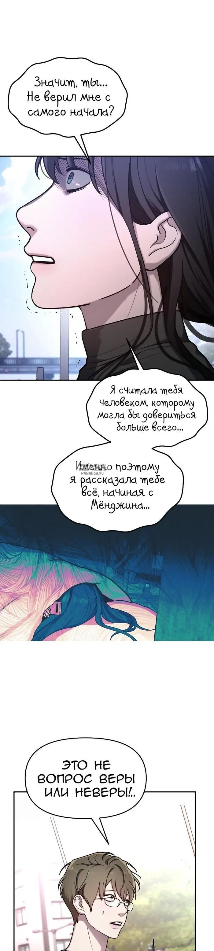Page 25.000