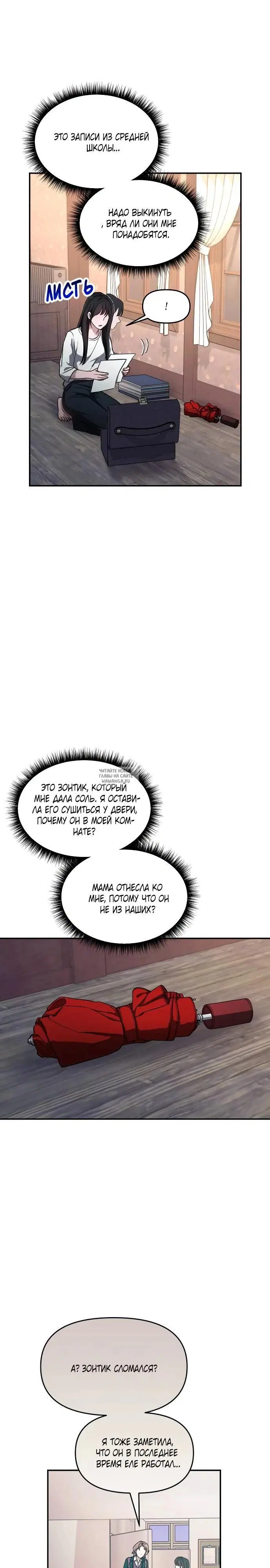 Page 25.000