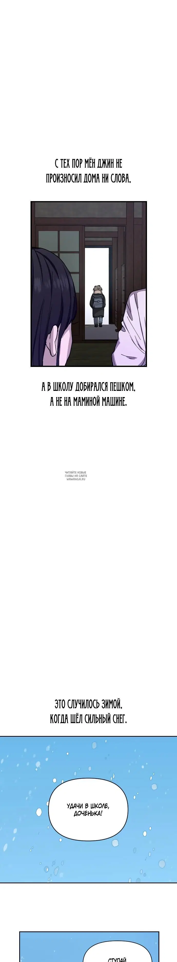 Page 26.000