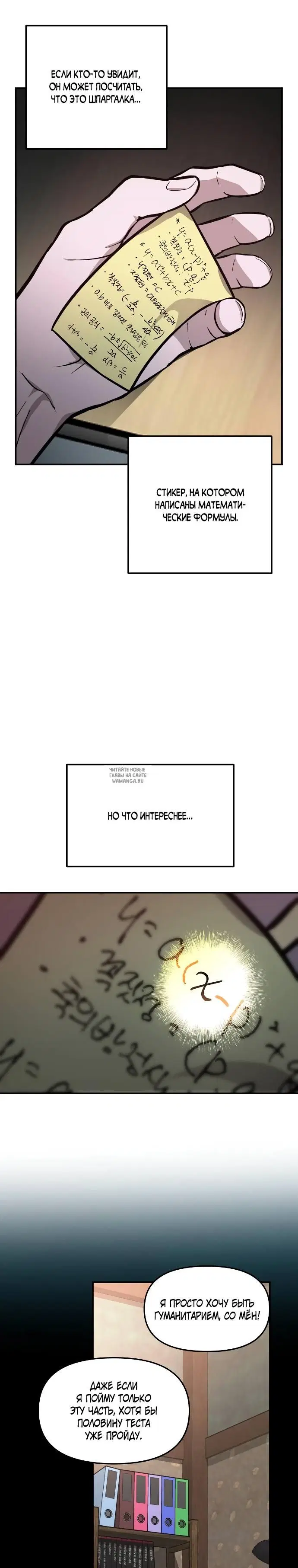 Page 26.000