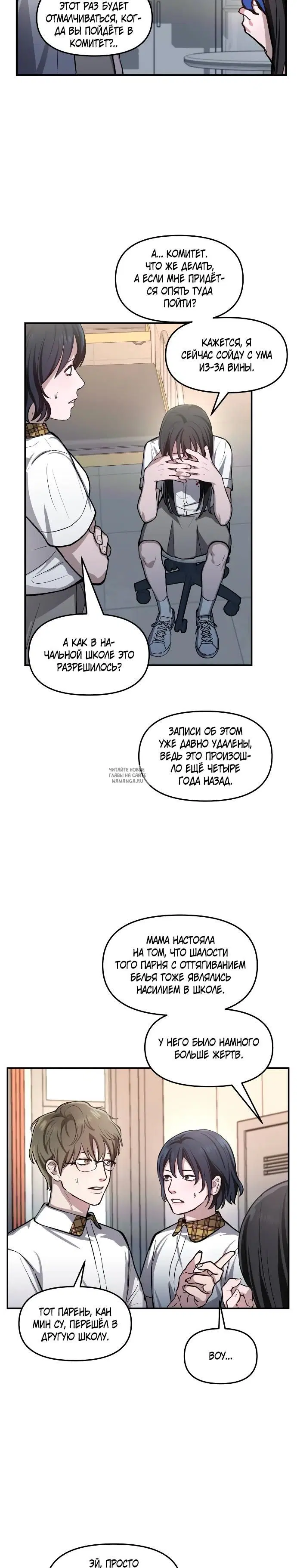 Page 26.000