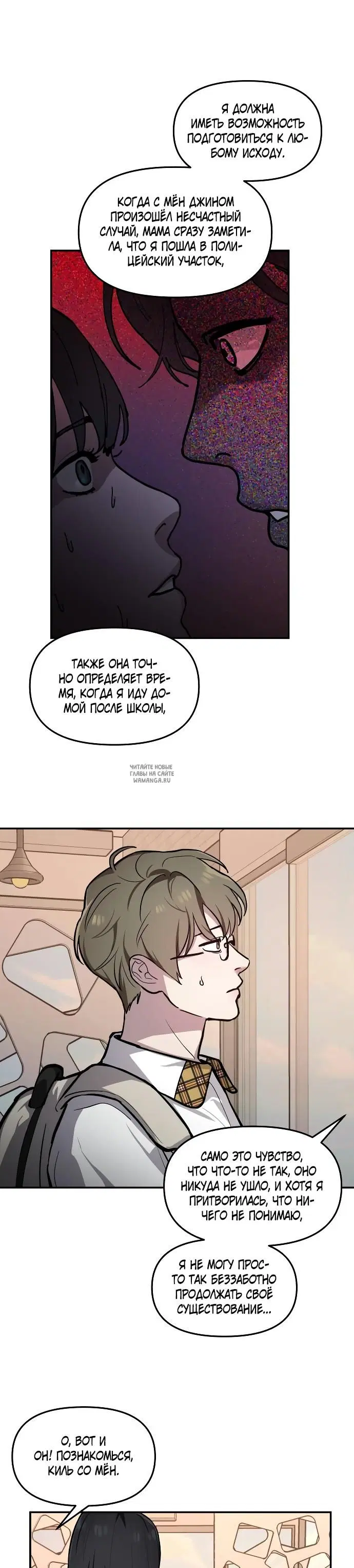 Page 26.000