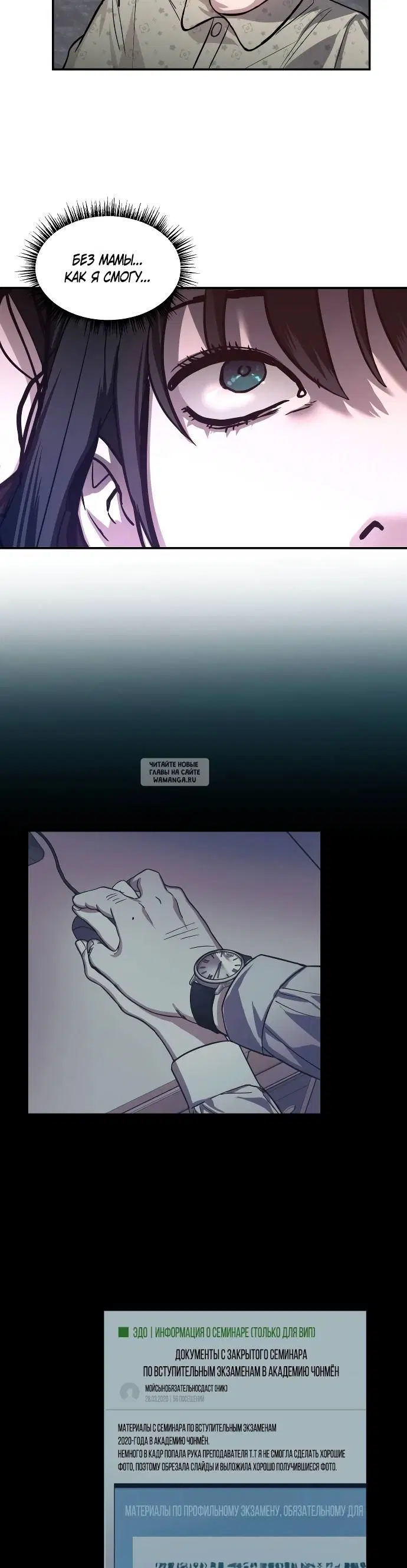 Page 26.000