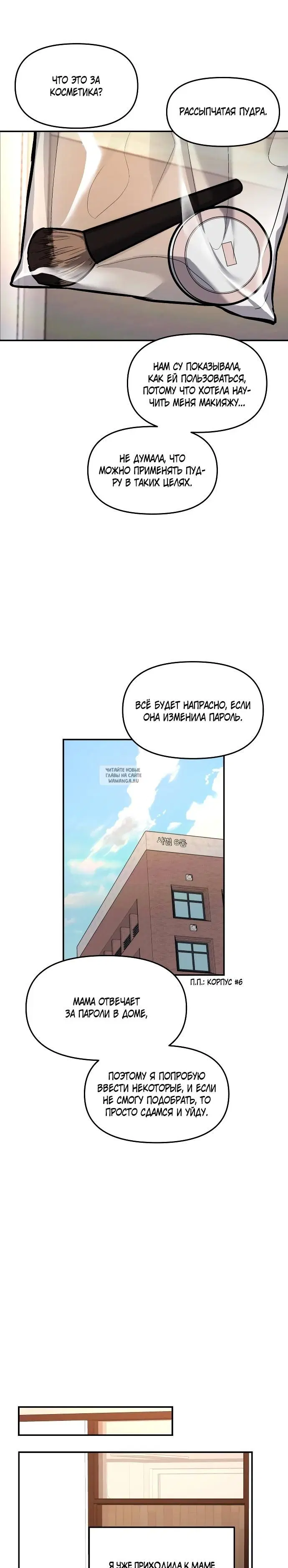 Page 26.000
