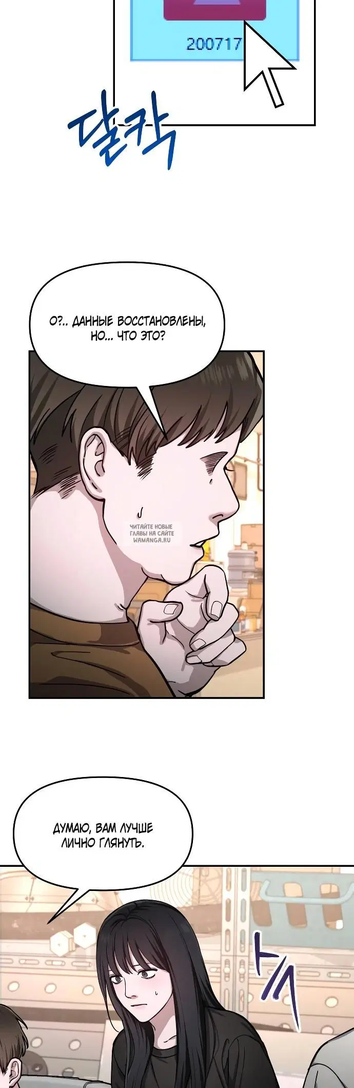 Page 26.000