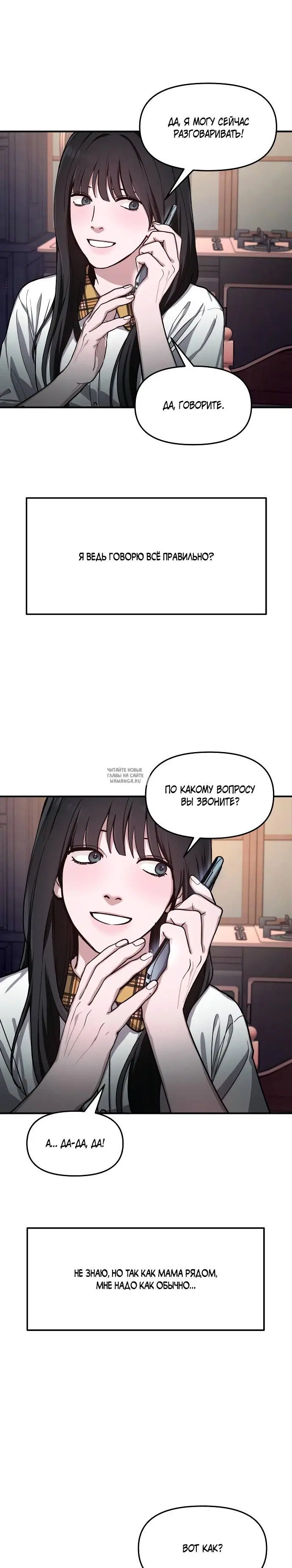 Page 26.000