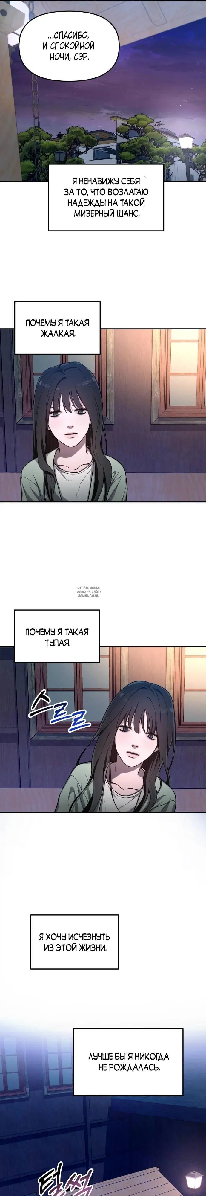 Page 26.000