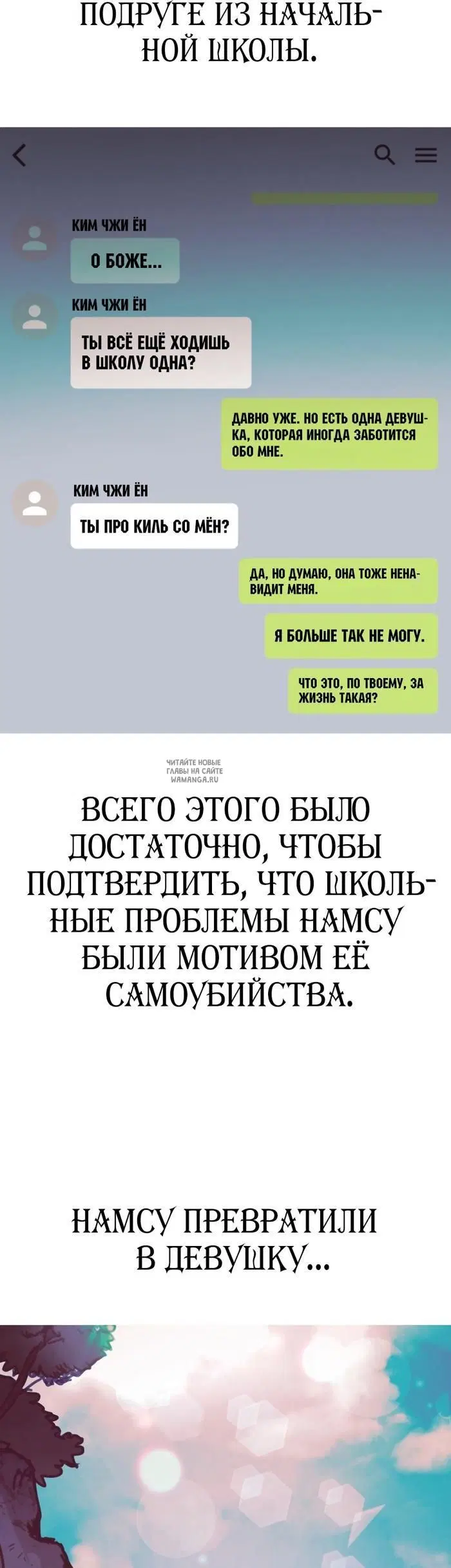 Page 26.000