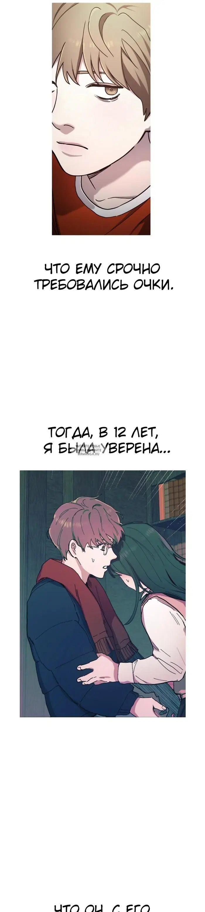 Page 26.000
