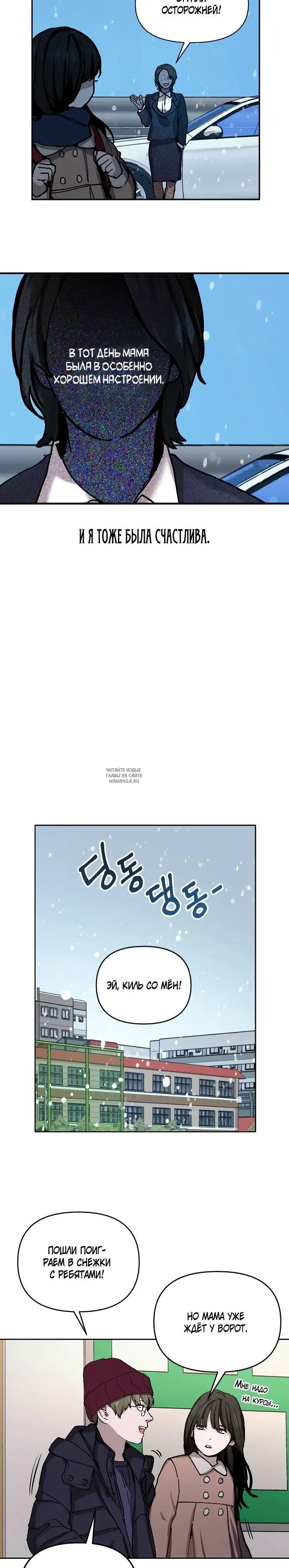 Page 27.000