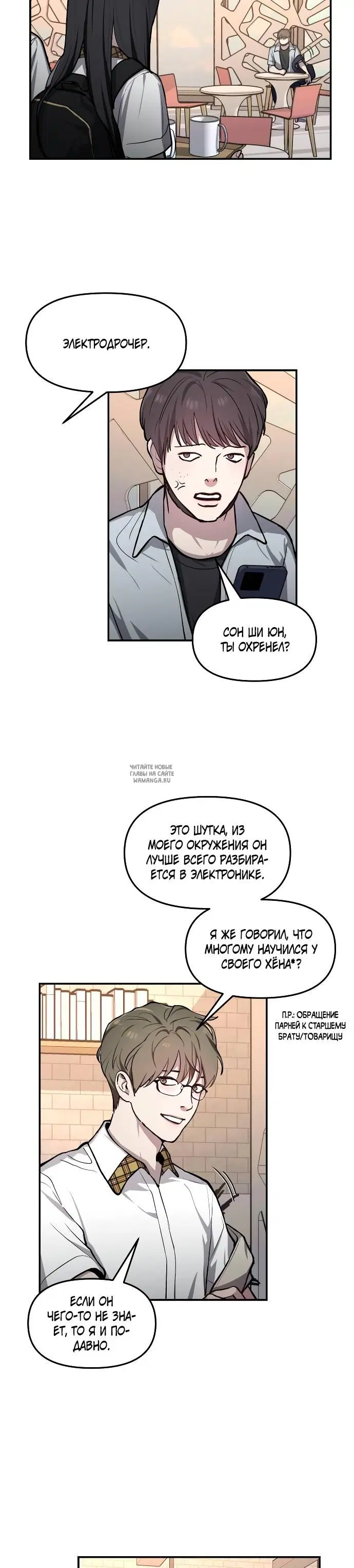 Page 27.000