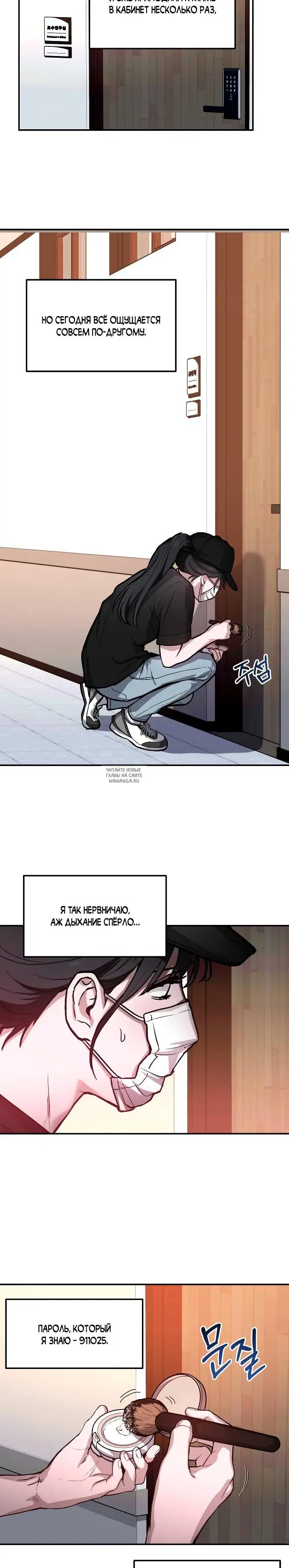 Page 27.000