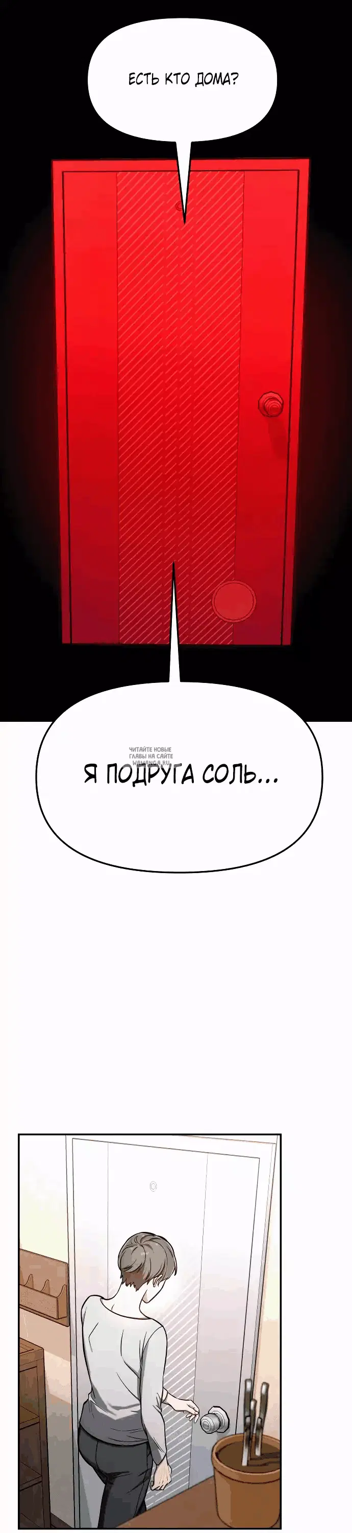 Page 27.000
