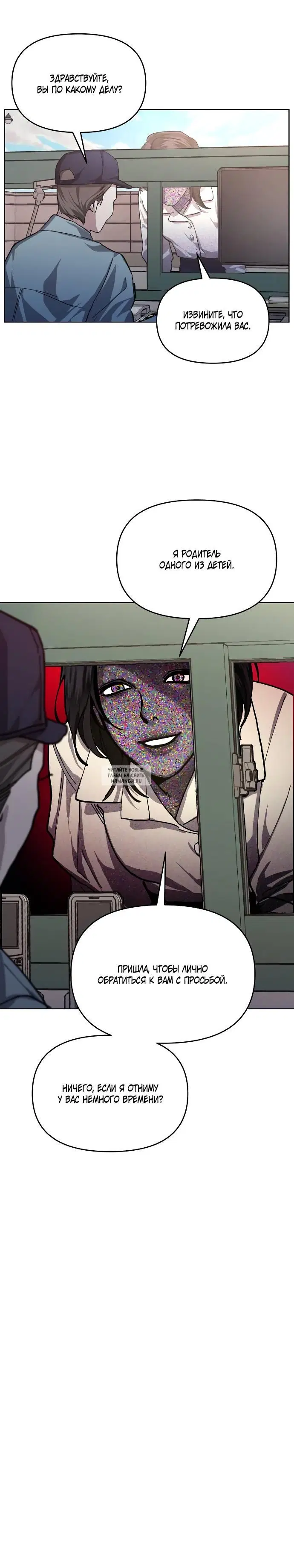 Page 28.000