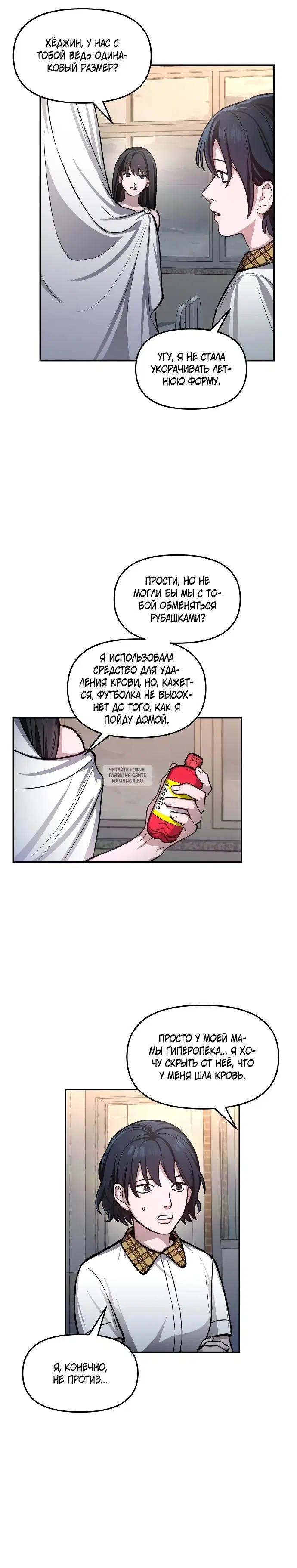 Page 28.000