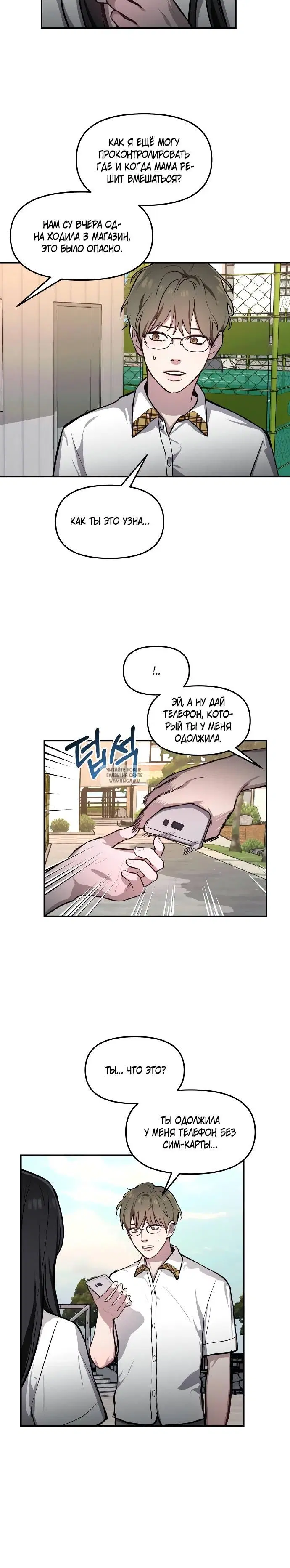 Page 28.000