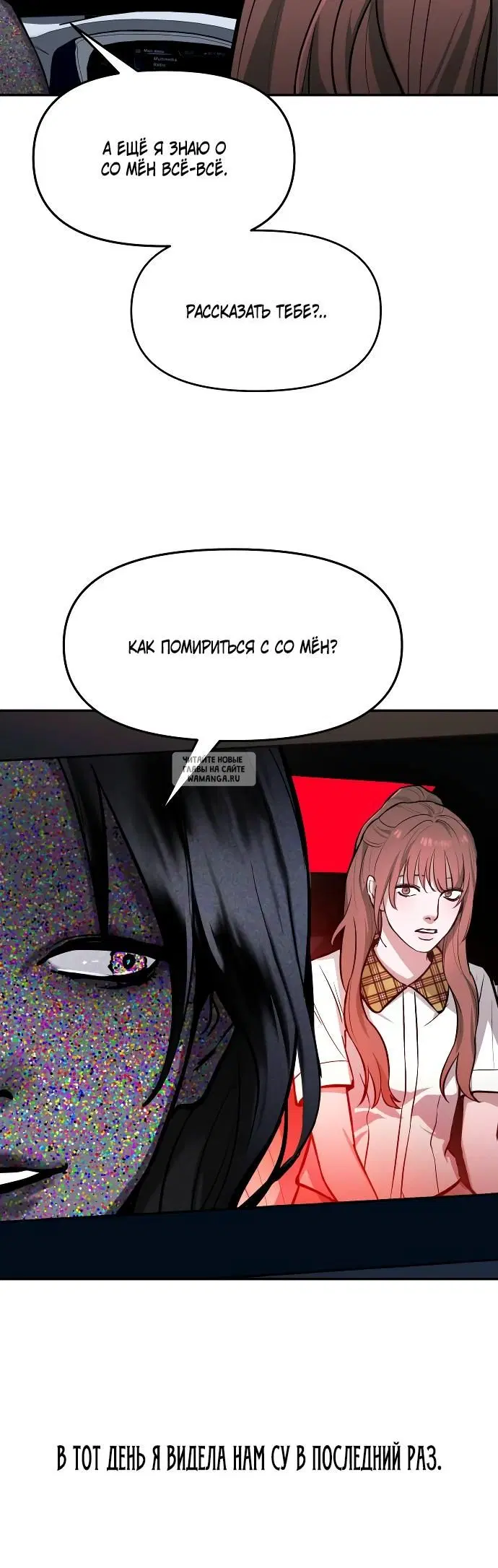 Page 28.000