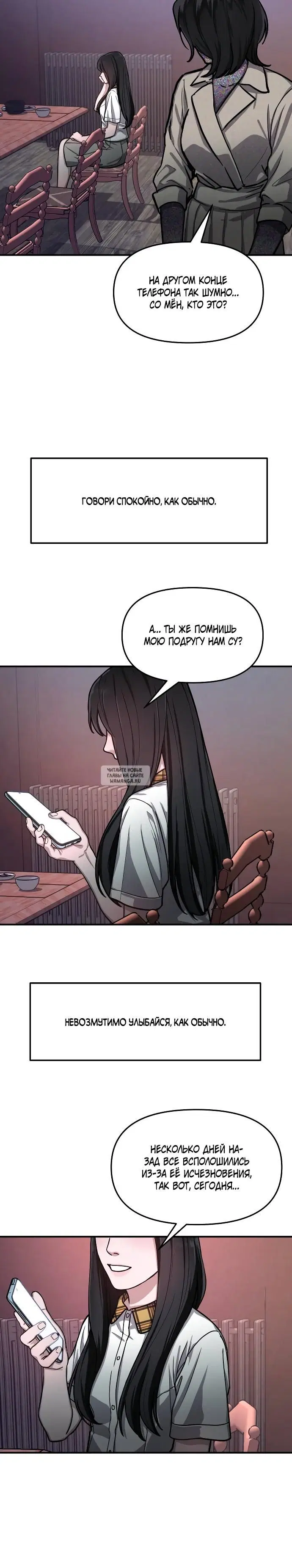 Page 28.000