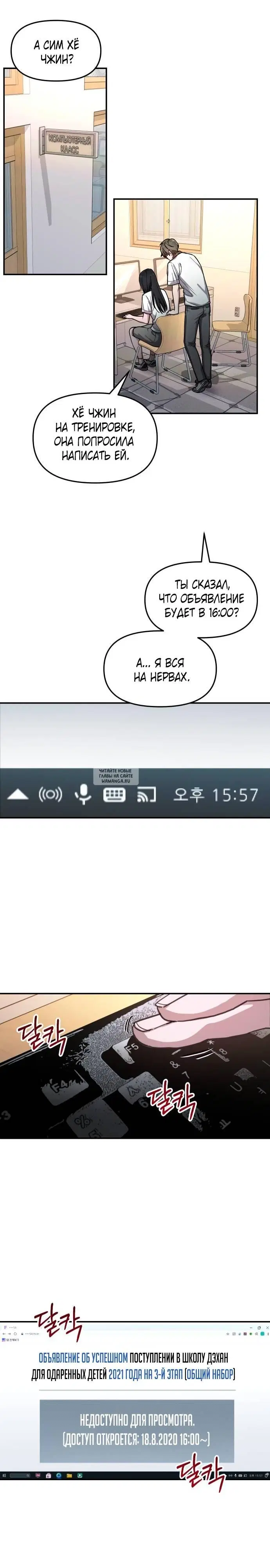 Page 28.000