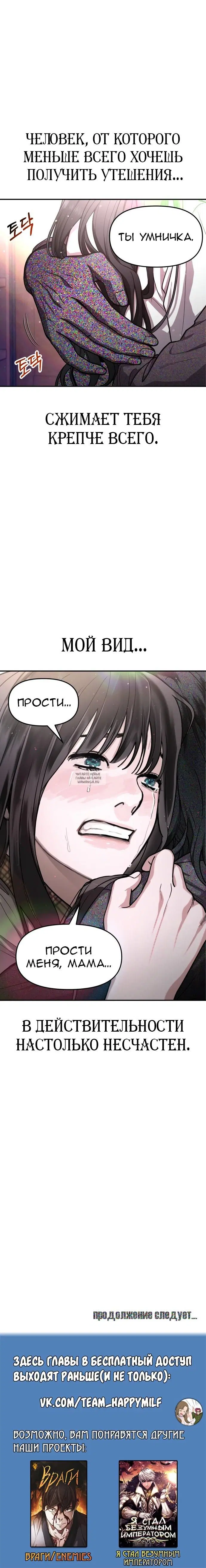 Page 28.000