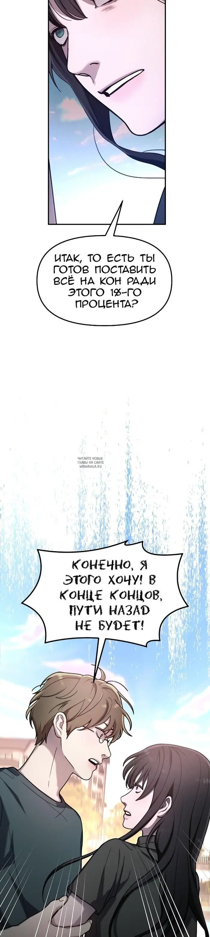 Page 28.000