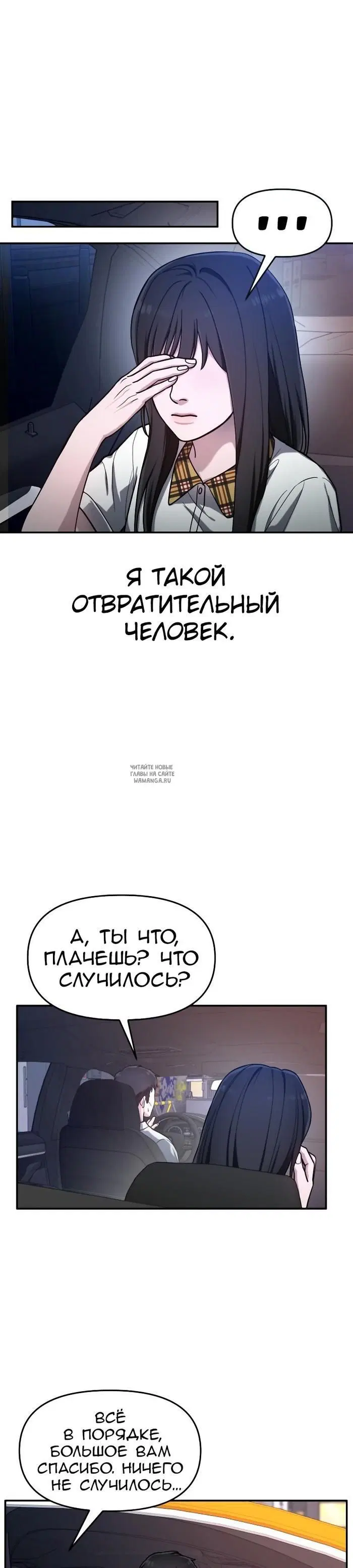 Page 28.000