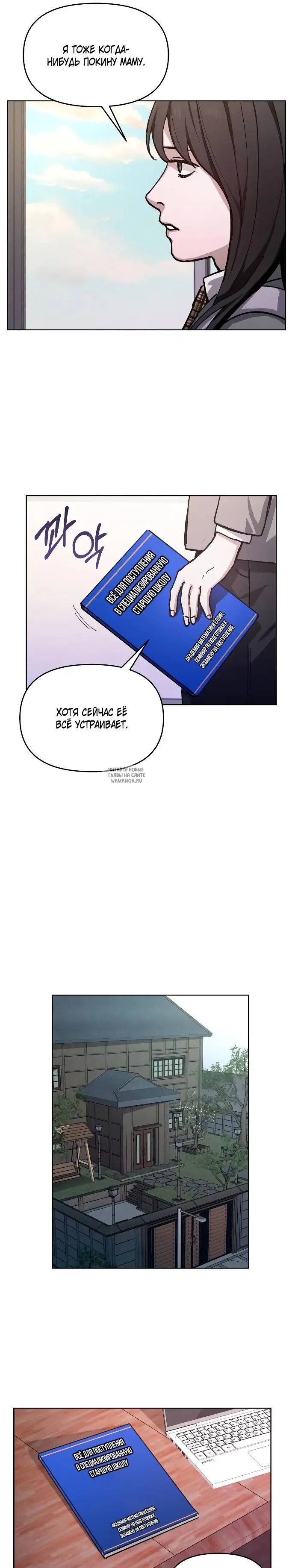 Page 29.000