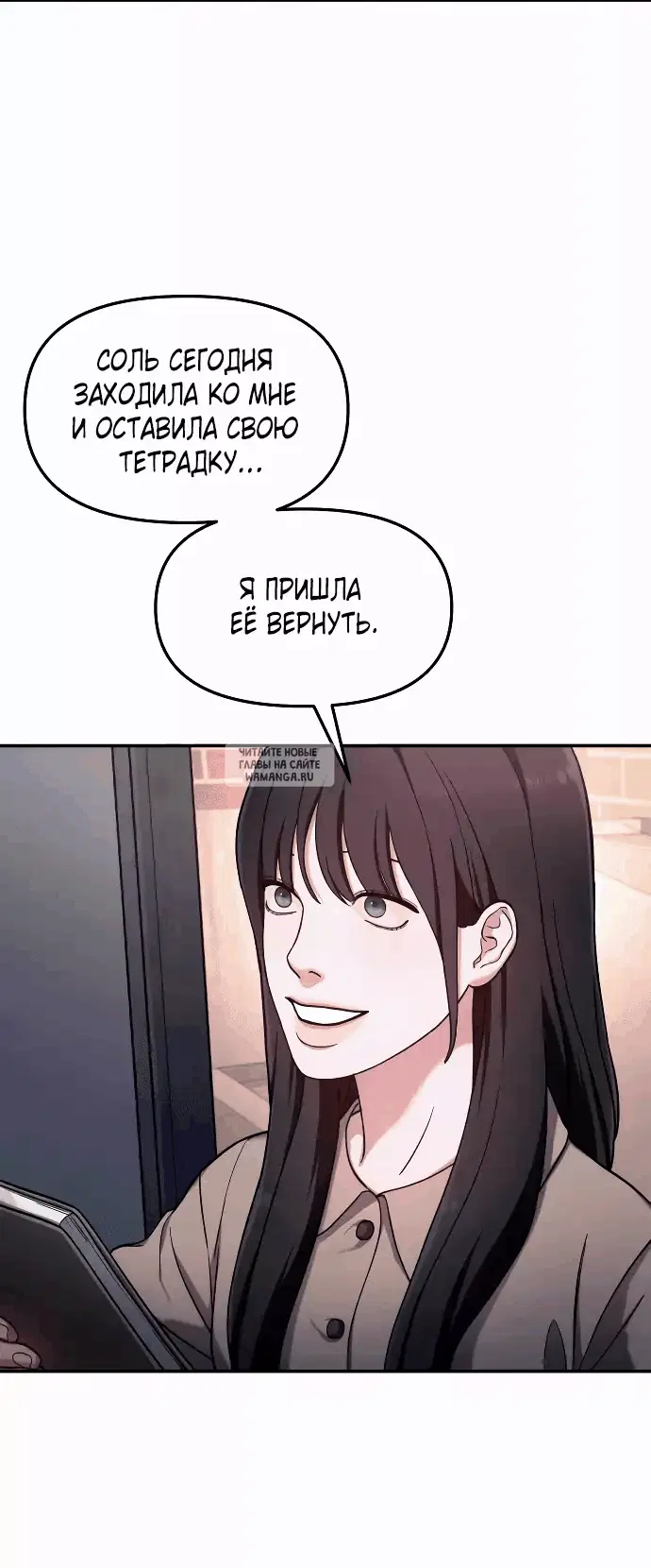 Page 29.000