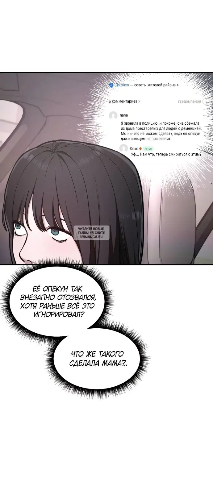 Page 29.000
