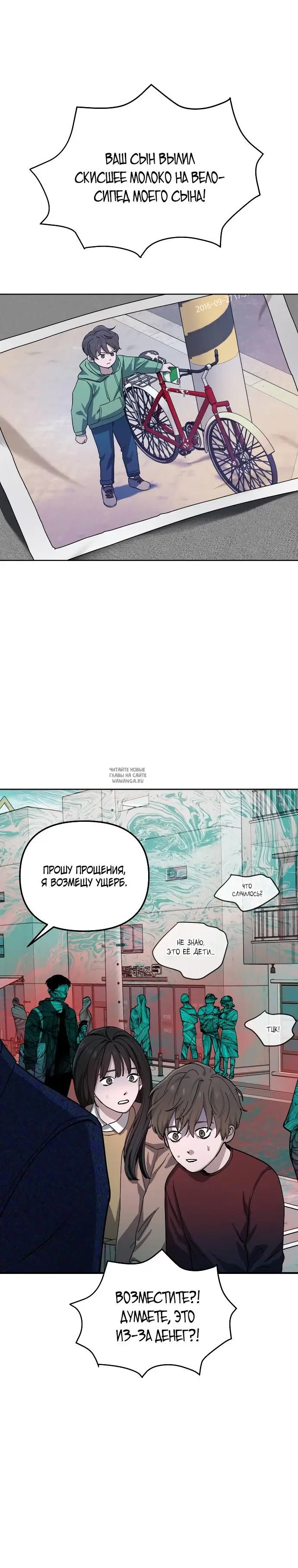 Page 20.000