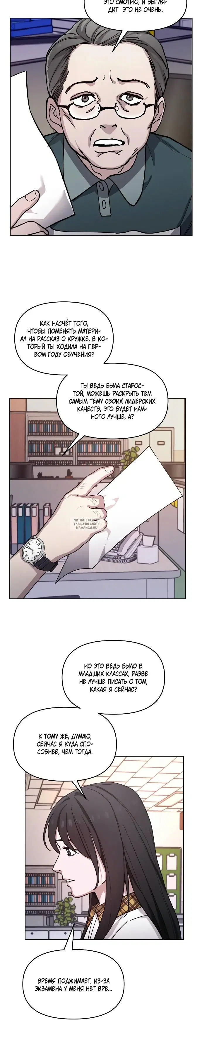 Page 20.000
