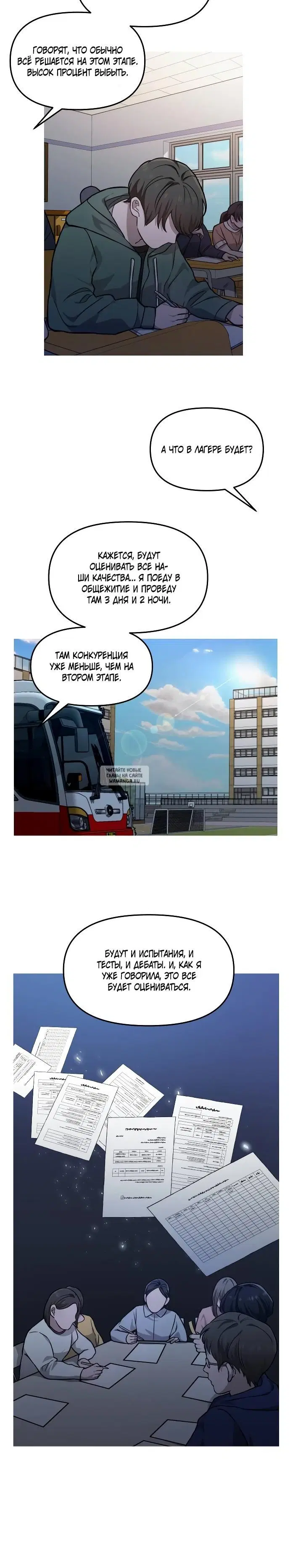 Page 20.000