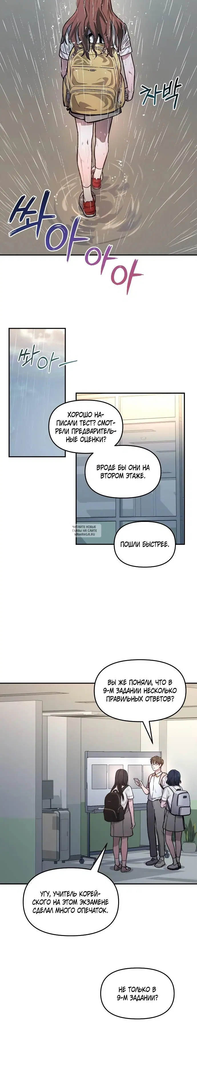 Page 20.000