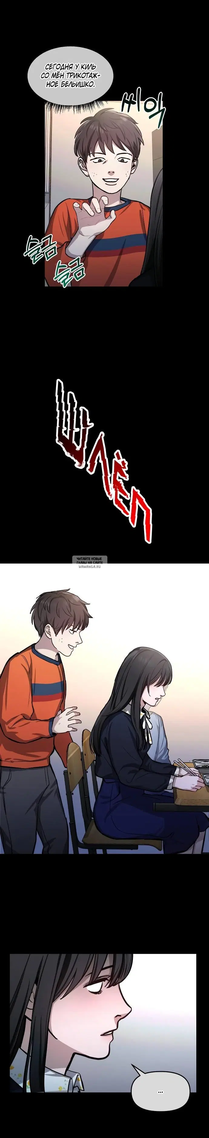 Page 20.000