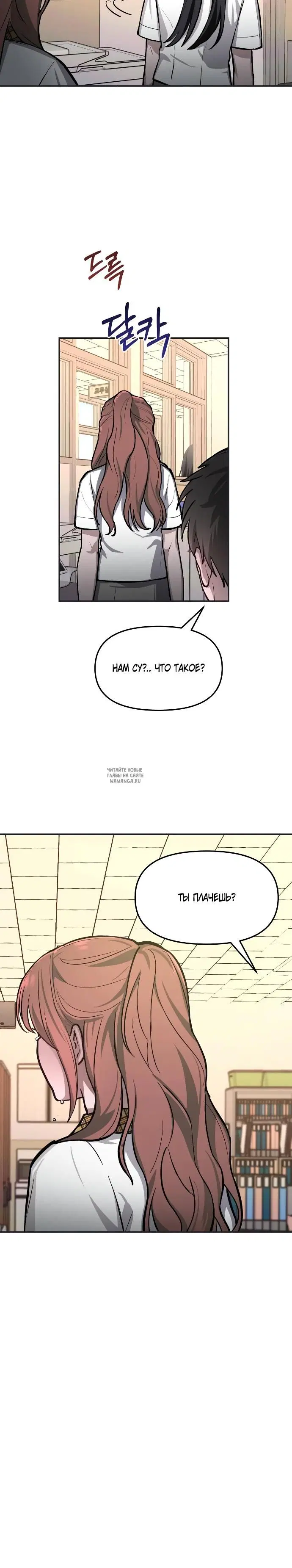 Page 20.000