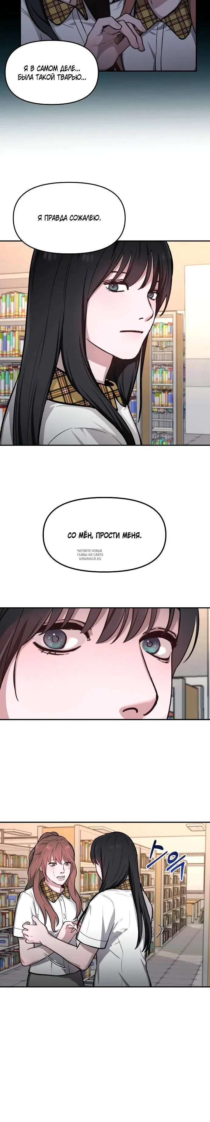 Page 20.000