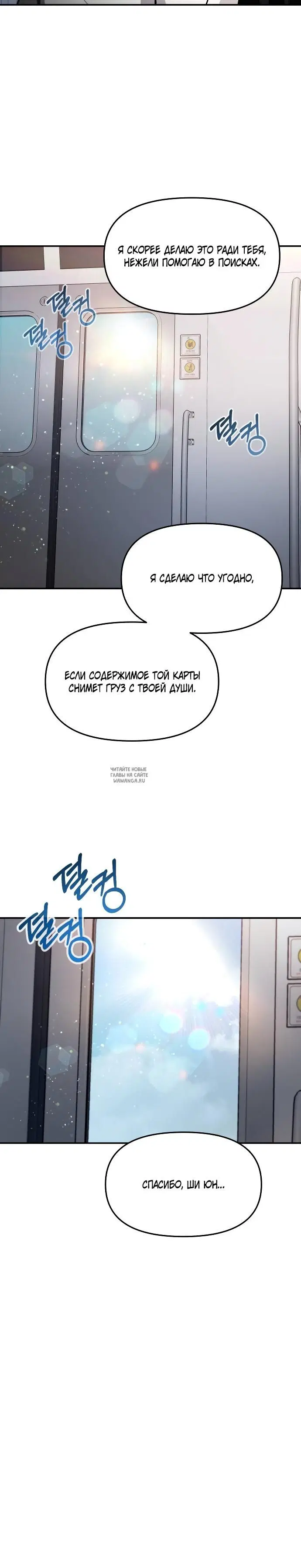 Page 20.000