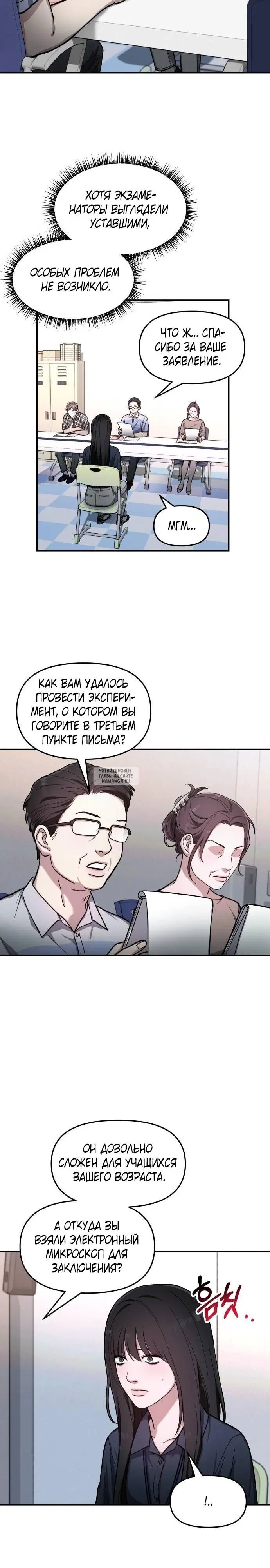 Page 20.000