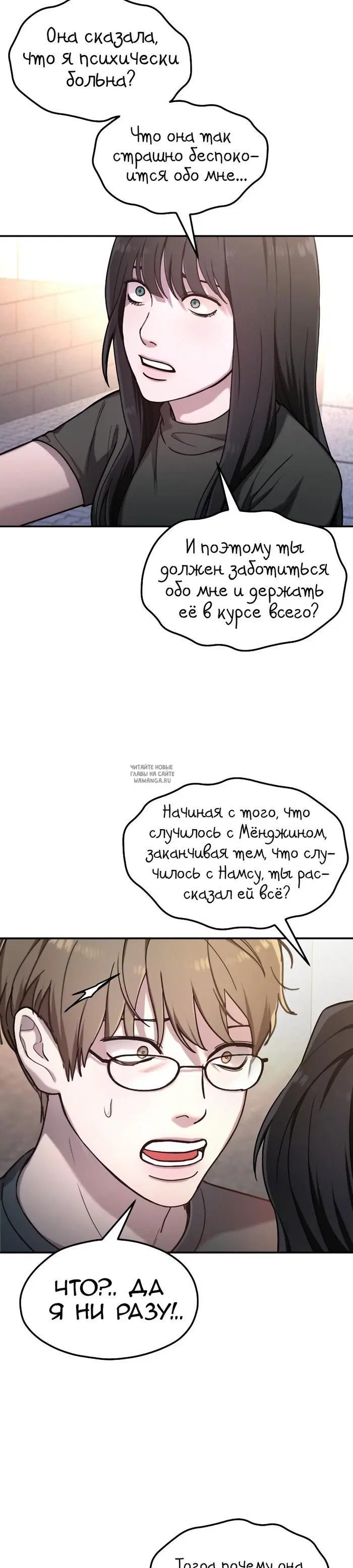 Page 20.000