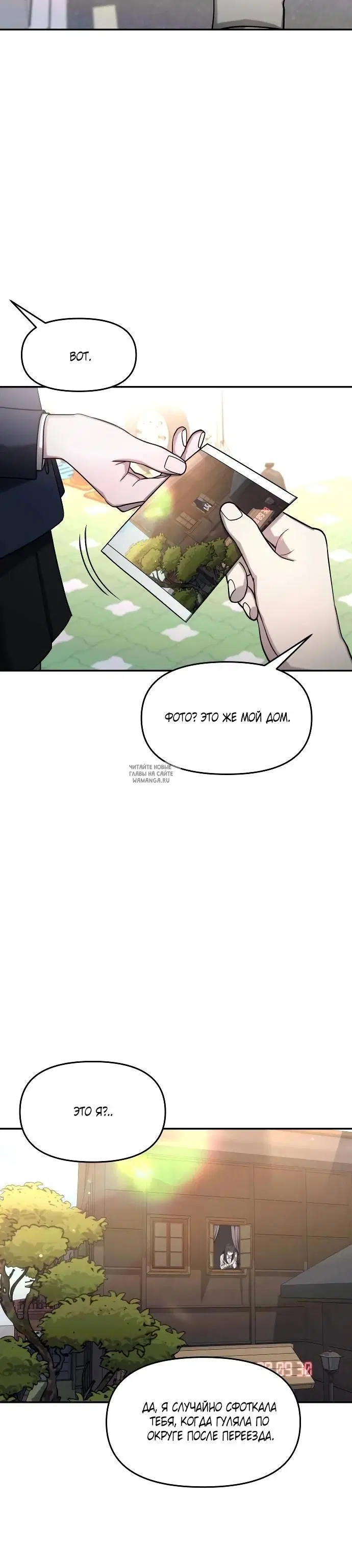 Page 20.000