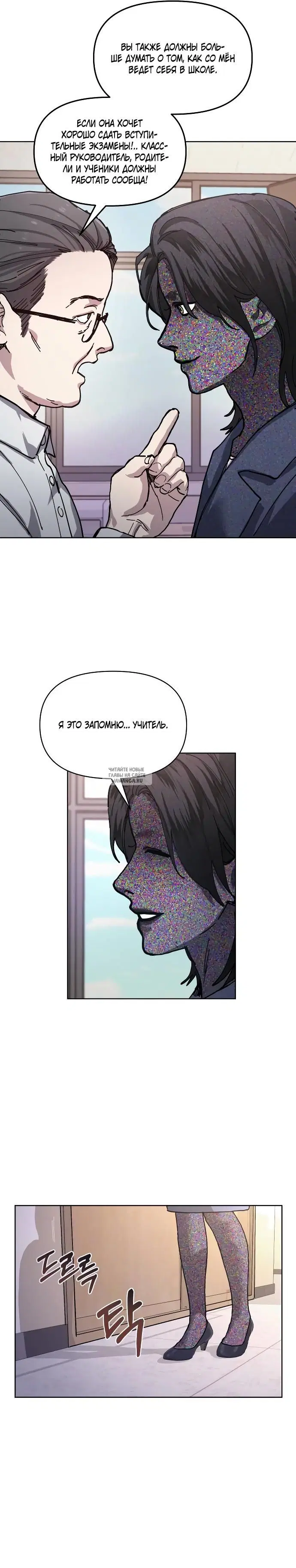 Page 21.000