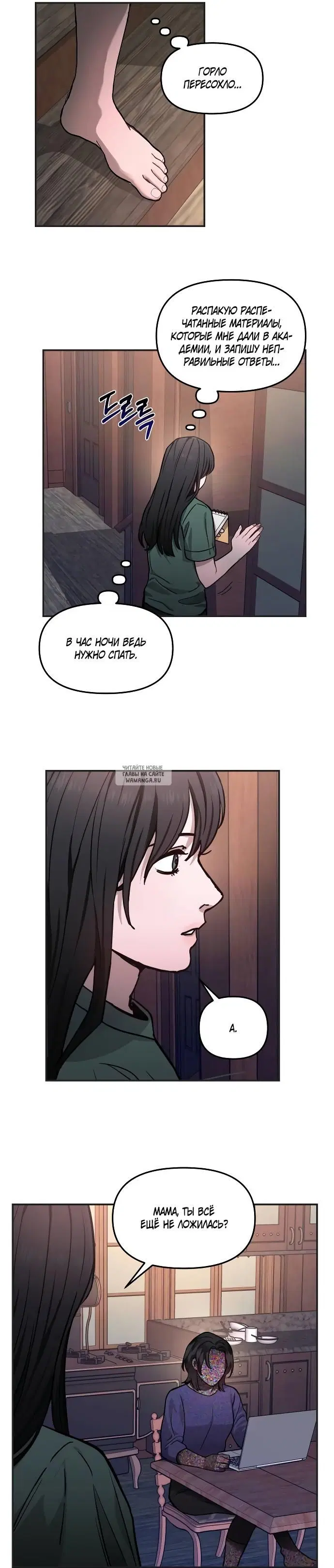 Page 21.000