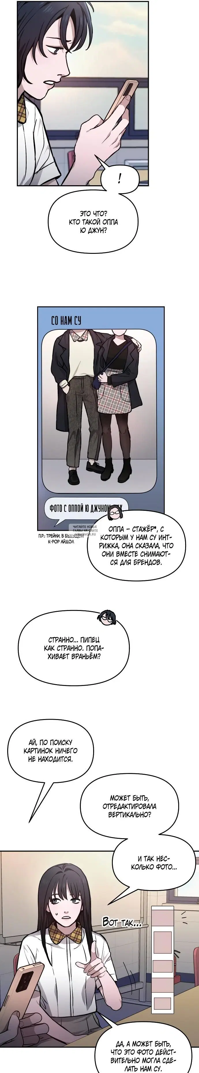 Page 21.000