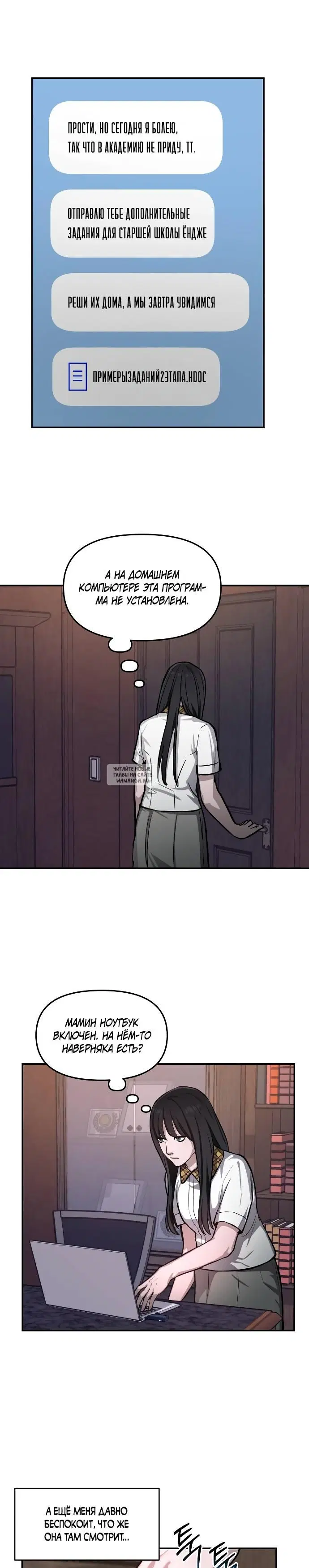 Page 21.000