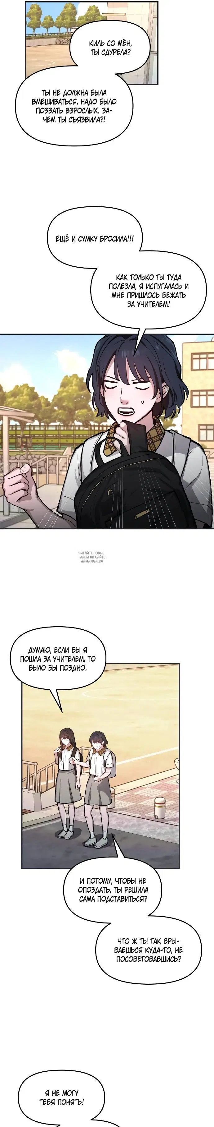 Page 21.000