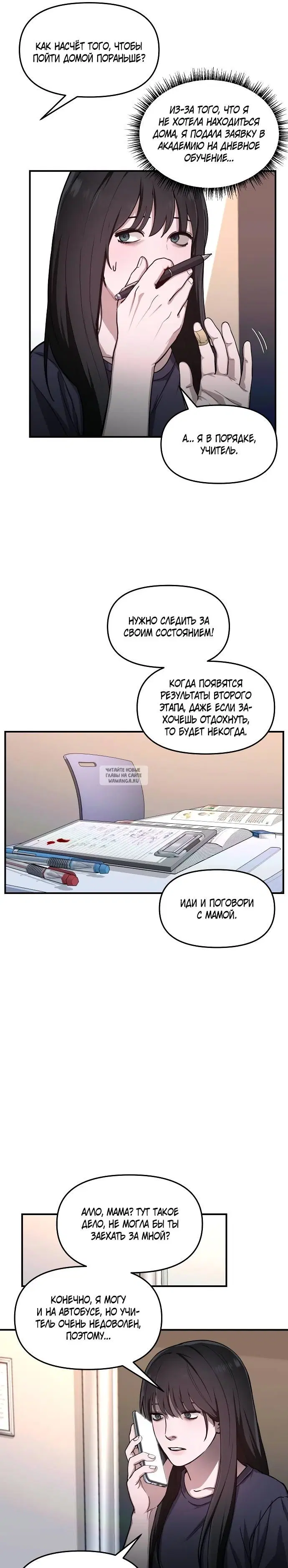 Page 21.000