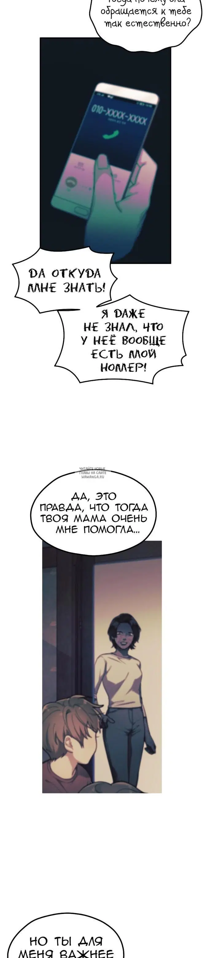 Page 21.000