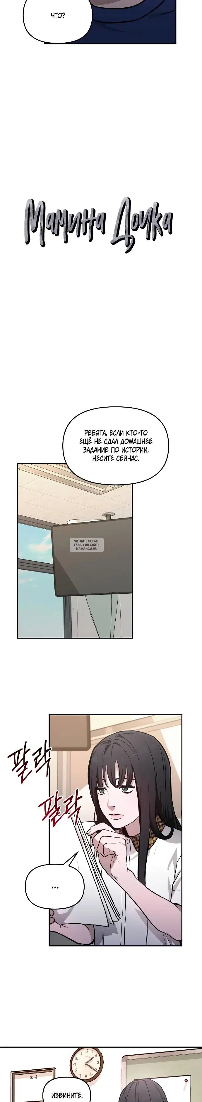 Page 2.000