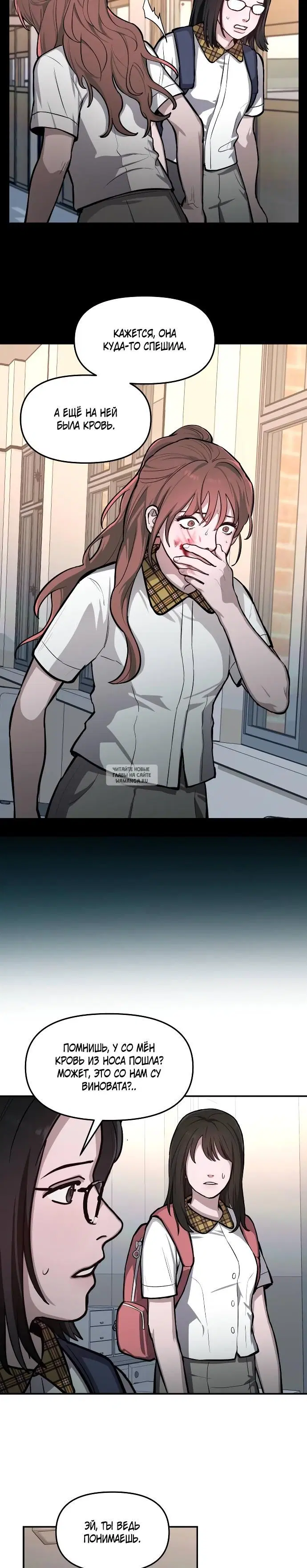 Page 2.000