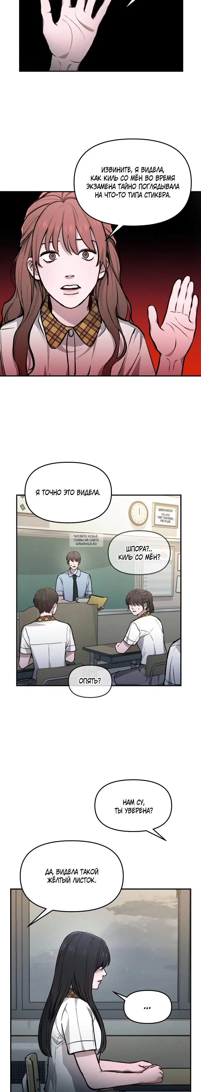 Page 2.000